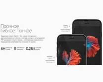 Защ. стекло iPhone X/XS Hybrid, Deppa на заднюю панель