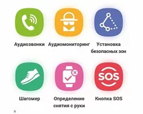 Умные часы детские Geozon Dune синие