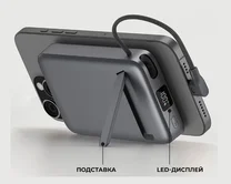 Внешний АКБ 10000 mAh Deppa NRG MagSafe QI2 15W, серый